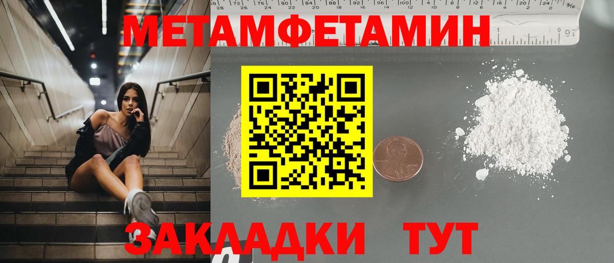 Долгопрудный  АМФЕТАМИН 97%  АМФ  Вход с VPN  АМФЕТАМИН 