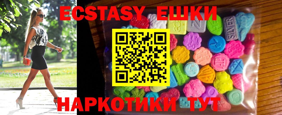 Ecstasy Cube Долгопрудный