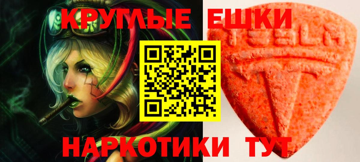 Ecstasy Дубай  ЭКСТАЗИ  это официальный сайт  Ecstasy 280 MDMA  Вход с VPN  Долгопрудный 