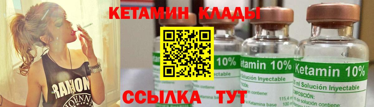 Долгопрудный  Конопля  МЕФ кристаллы  КОКАИН  Вход с VPN  Гашиш 
