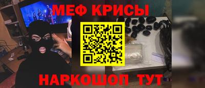 кристаллы Балашиха