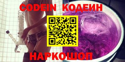 кристаллы Балашиха