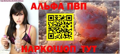 PSILOCYBIN Балаково