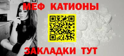 кристаллы Балашиха