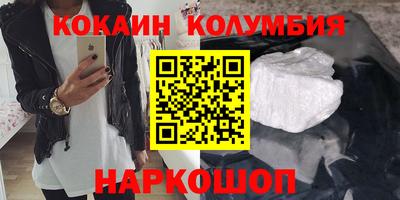 PSILOCYBIN Балаково