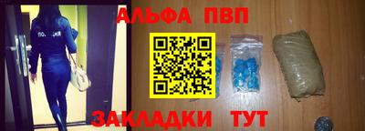 PSILOCYBIN Балаково