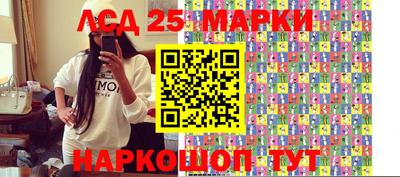 спиды Балахна