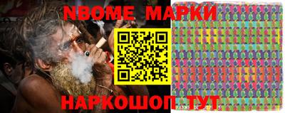 PSILOCYBIN Балаково