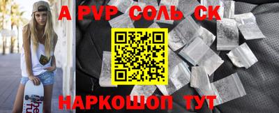 спиды Балахна