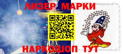 кристаллы Балашиха