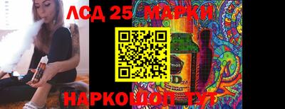 PSILOCYBIN Балаково
