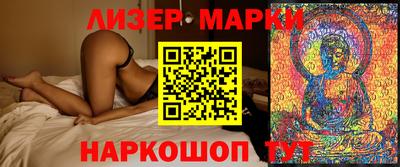 кристаллы Балашиха