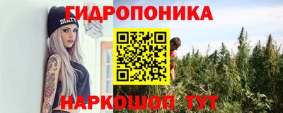 кристаллы Балашиха