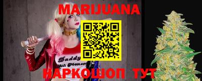 кристаллы Балашиха