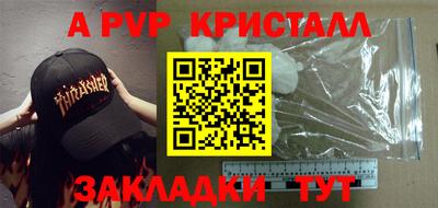 спиды Балахна