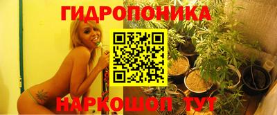 кристаллы Балашиха