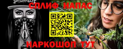 кристаллы Балашиха