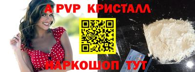 PSILOCYBIN Балаково