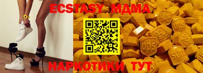 кристаллы Балашиха