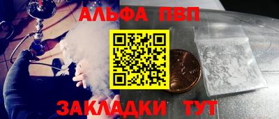 кристаллы Балашиха
