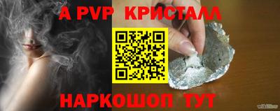 кристаллы Балашиха