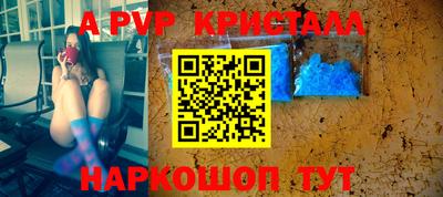 PSILOCYBIN Балаково