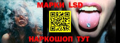PSILOCYBIN Балаково
