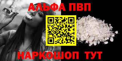 PSILOCYBIN Балаково