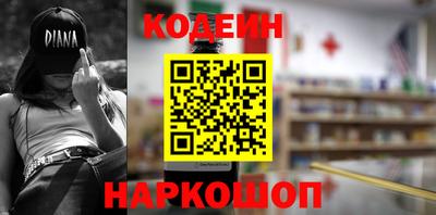PSILOCYBIN Балаково