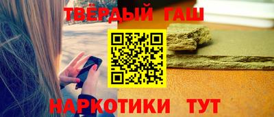 кристаллы Балашиха