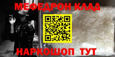 кристаллы Балашиха