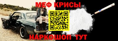 кристаллы Балашиха