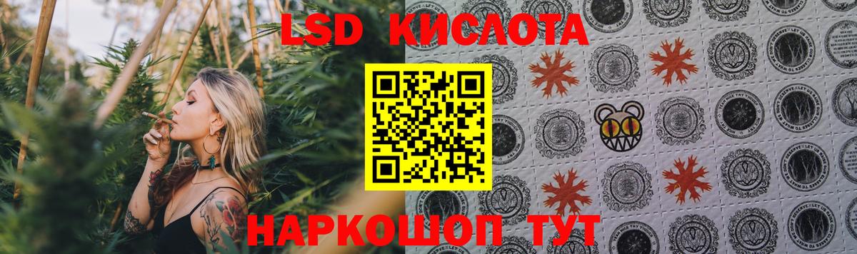 Долгопрудный  ЛСД экстази кислота  Вход с VPN  ЛСД экстази  Лсд 25 экстази кислота 
