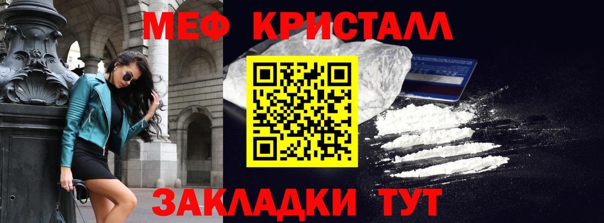 Долгопрудный  МЕФ мука  МЕФ  Вход с VPN 