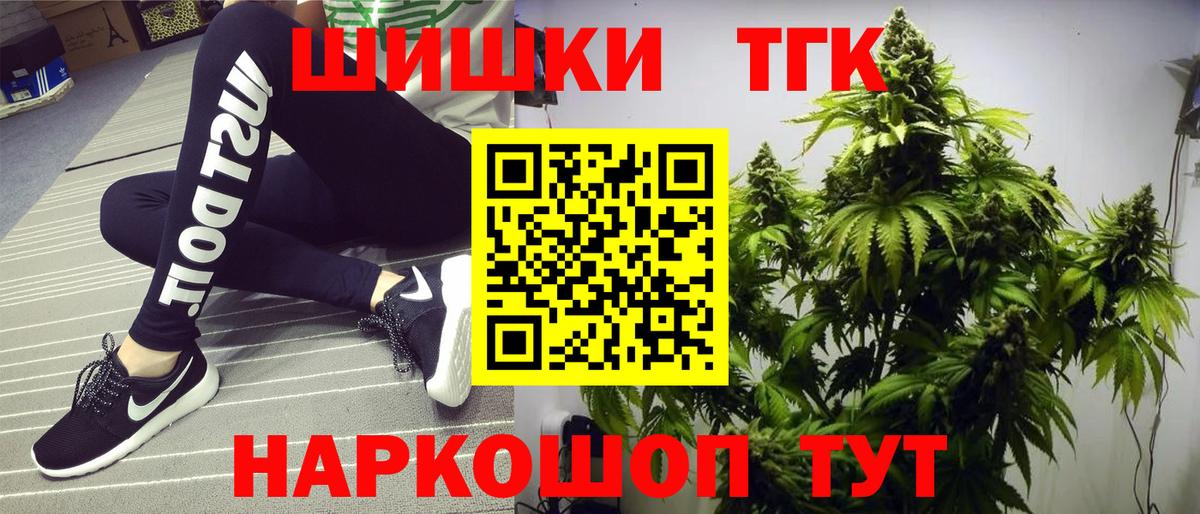 Шишки марихуана тримм Долгопрудный